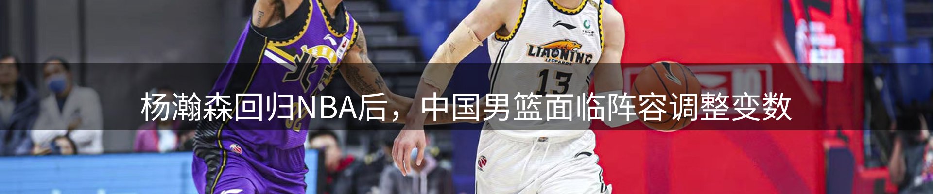 热点汇览